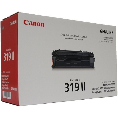 Canon 319 II High Yield Toner Cartridge