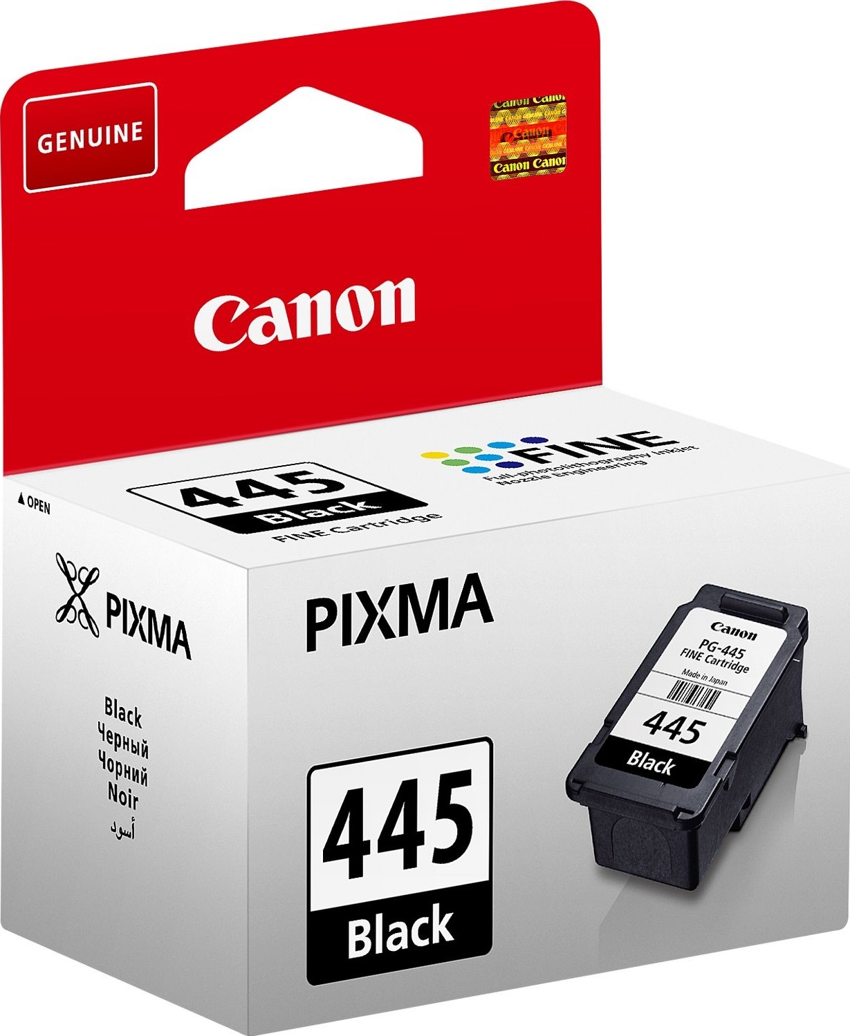Canon Pixma PG-445 Black Cartridge